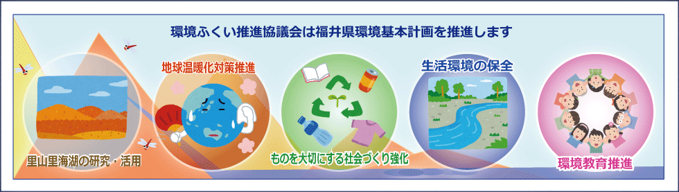 5つのプロジェクト(秋)