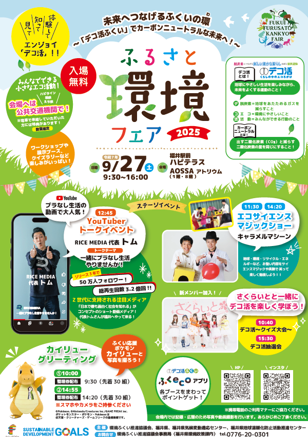 表面